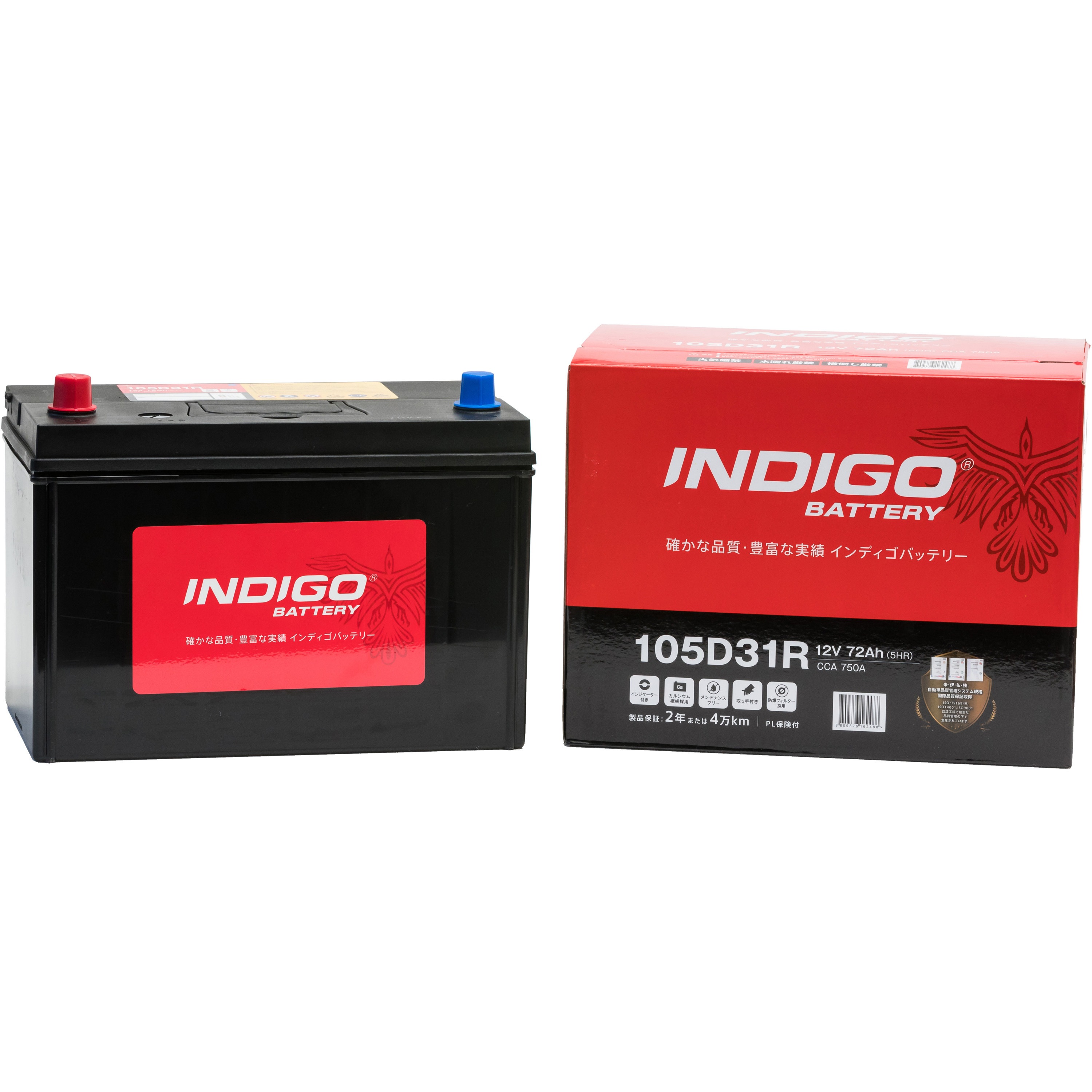 105D31R インディゴバッテリー(国産車) 1個 INDIGO 【通販モノタロウ】