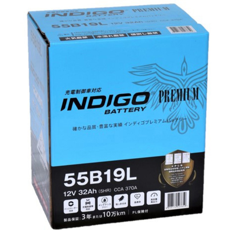 INDIGO インディゴ カーバッテリー プレミアム PREMIUM 55B19L 充電