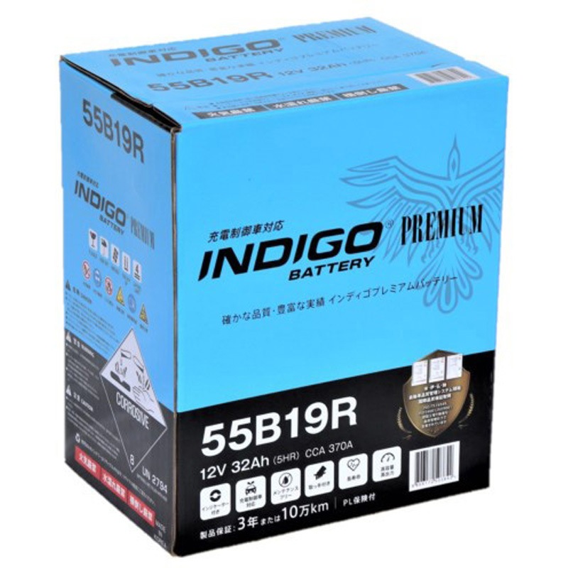 らいさん専用INDIGO プレミアムカーバッテリー 115D26L 未使用品 らいさん専用INDIGO プレミアムカーバッテリー 115D26L 未使用品