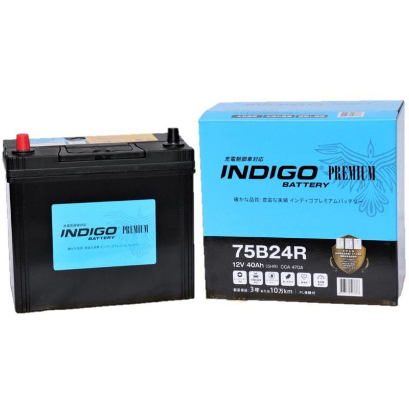75B24R インディゴプレミアムバッテリー(充電制御車) 1個 INDIGO 【通販モノタロウ】