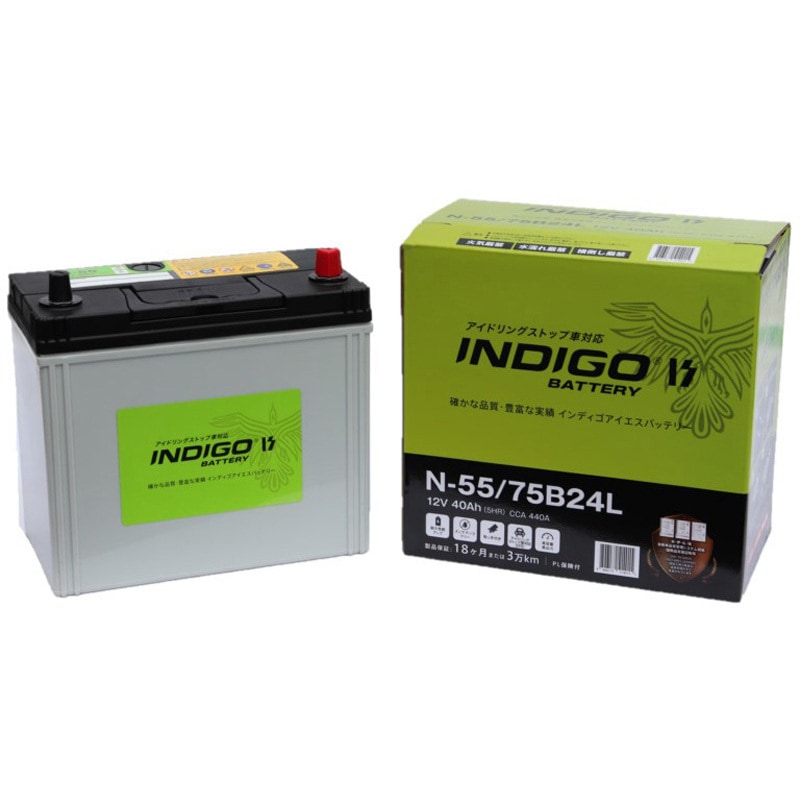N-55L インディゴアイエスバッテリー(アイドリングストップ車) 1個 INDIGO 【通販モノタロウ】