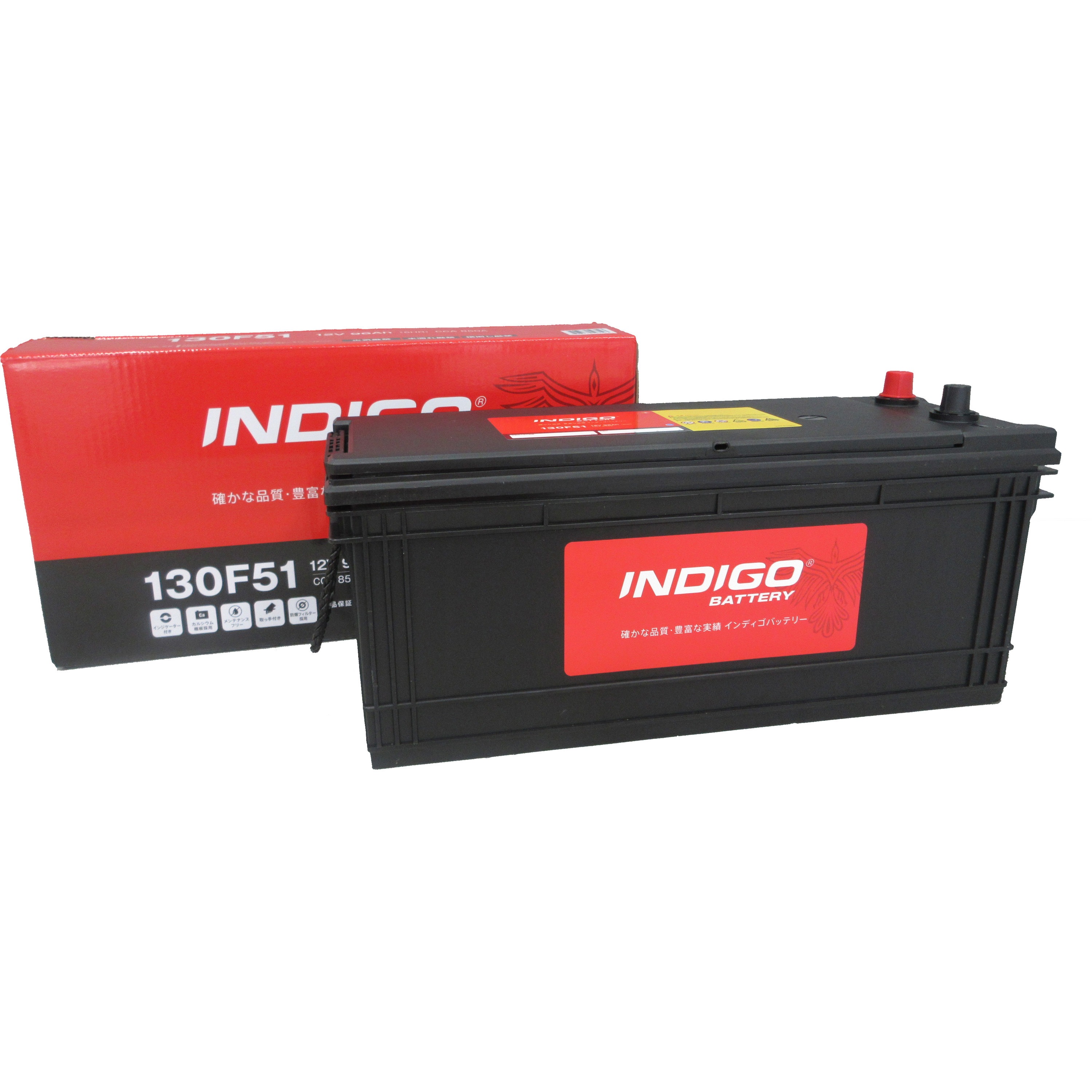 130F51 インディゴバッテリー(大型車 密閉型) 1個 INDIGO 【通販 