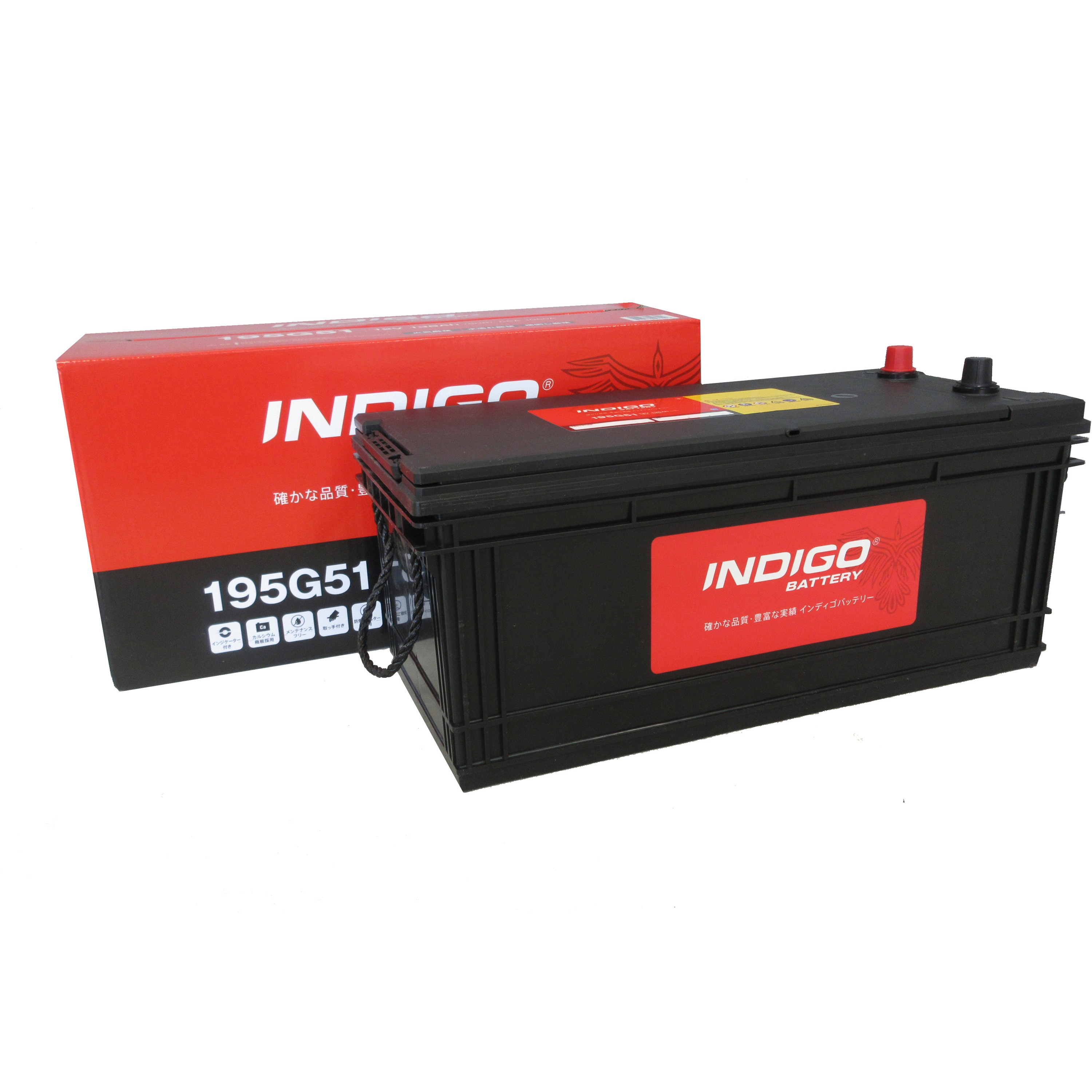 新品 【ＩＮＤＩＧＯ】インディゴバッテリー　大型車用　１９５Ｇ５１ 195G51 インディゴバッテリー(大型車 密閉型) 1個 INDIGO 【通販