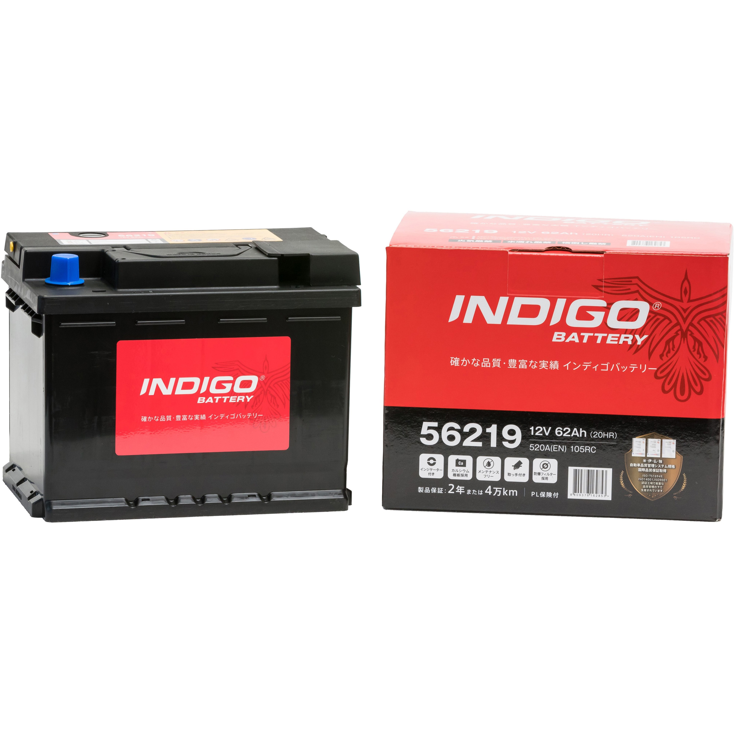 56219 インディゴバッテリー(欧州車) 1個 INDIGO 【通販モノタロウ】