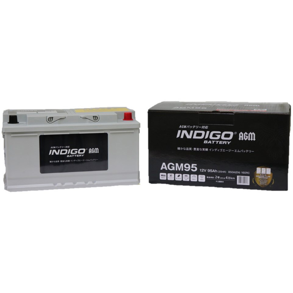 AGM95 インディゴエージーエムバッテリー(欧州車) 1個 INDIGO 【通販モノタロウ】