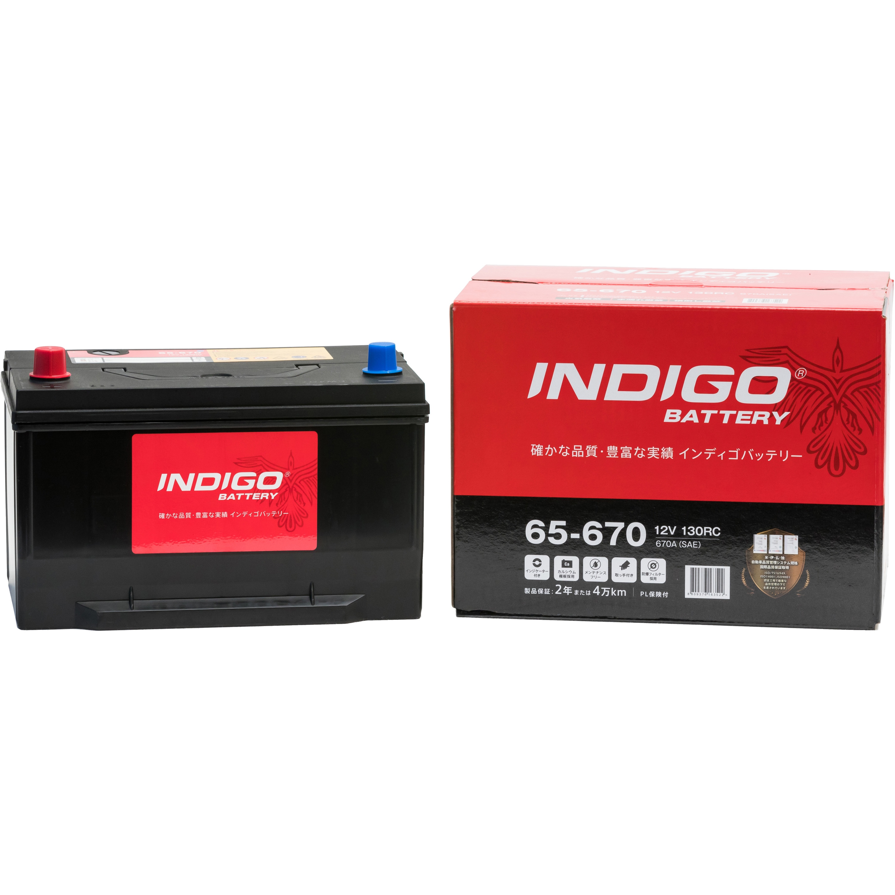 65-670 インディゴバッテリー(米国車) 1個 INDIGO 【通販モノタロウ】