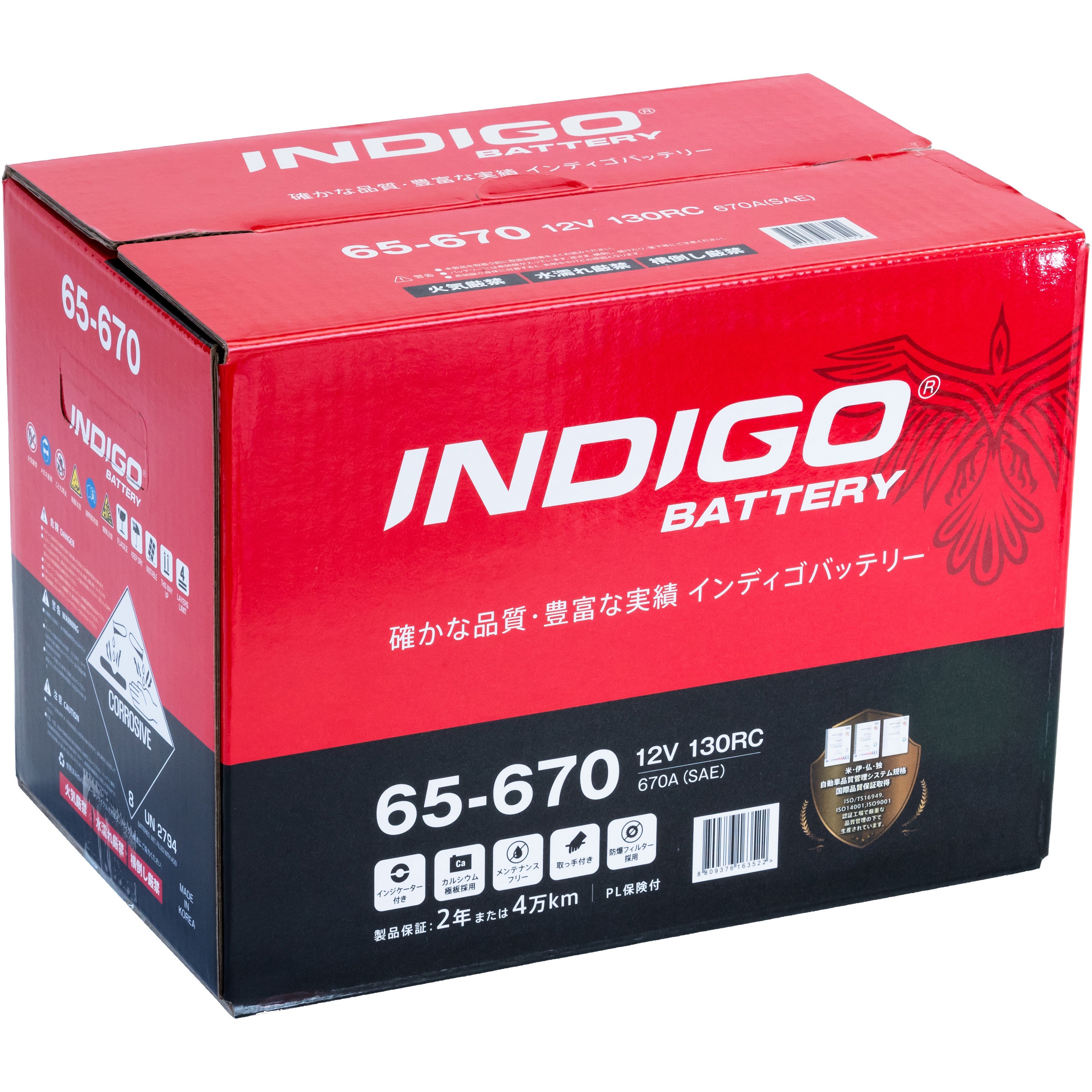 65-670 インディゴバッテリー(米国車) 1個 INDIGO 通販モノタロウ
