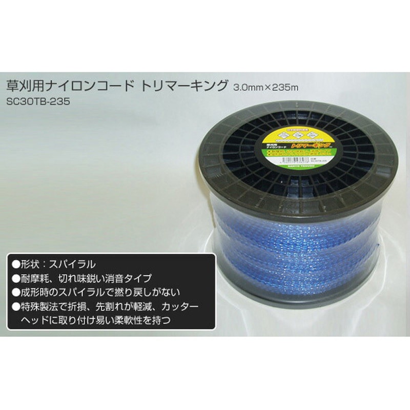 GA-02+SC-30TB235 自動繰り出し ナイロンカッター 1セット YAMAZEN