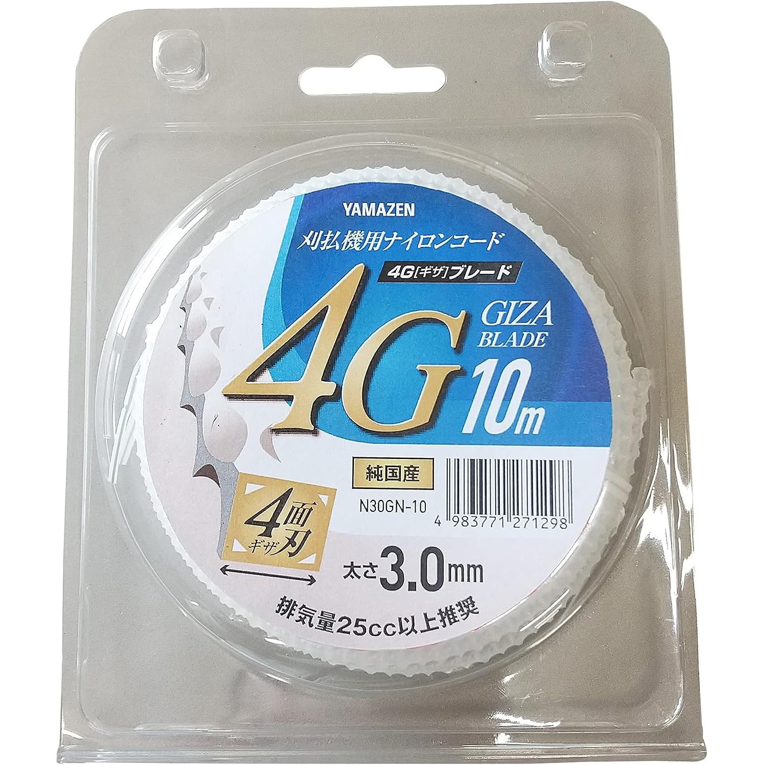 山善　草刈機用ナイロンコード　本体＋コード200本　4G 3.3ミリ 楽天市場】山善 ナイロンコード 刈払機用差込み式 太さ3.3mm