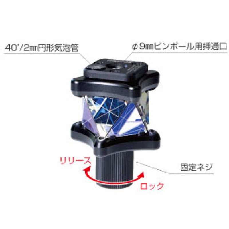 Z-360E 自動追尾用プリズム ZEROシリーズ ZERO360Eight マイゾックス 質量270g 寸法62×62×80mm -  【通販モノタロウ】