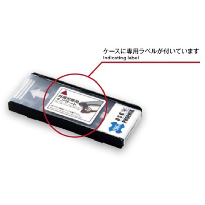XCMT125010ER-DM XC9015 Phoenix(フェニックス) P2D/P3D/P4D/P5D 外周 XCMT125010ER-DM XC9015 Phoenix(フェニックス) P2D/P3D/P4D/P5D 外周