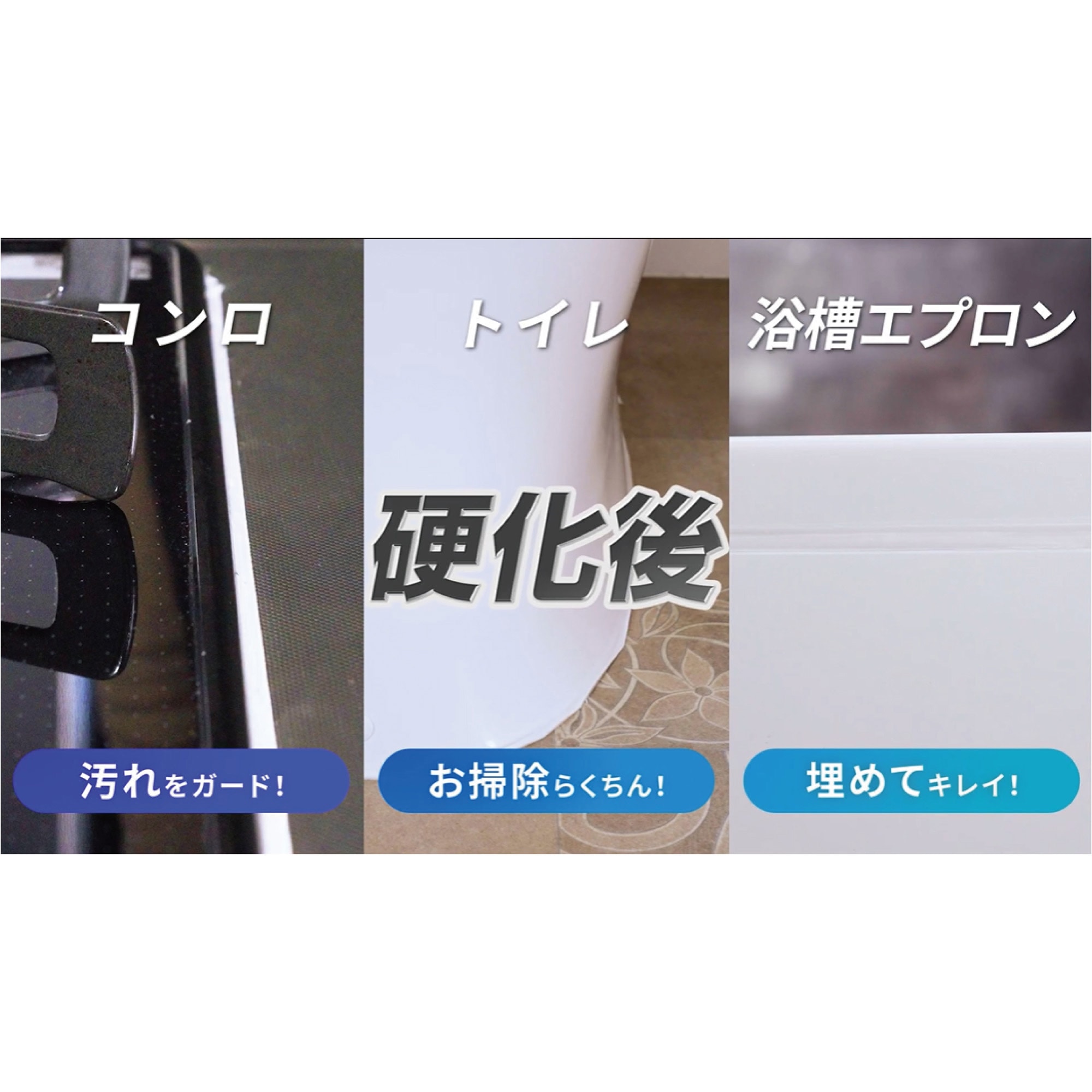 HS-001 はがせる充てん材 すきまキレイ セメダイン オフホワイト色 1本