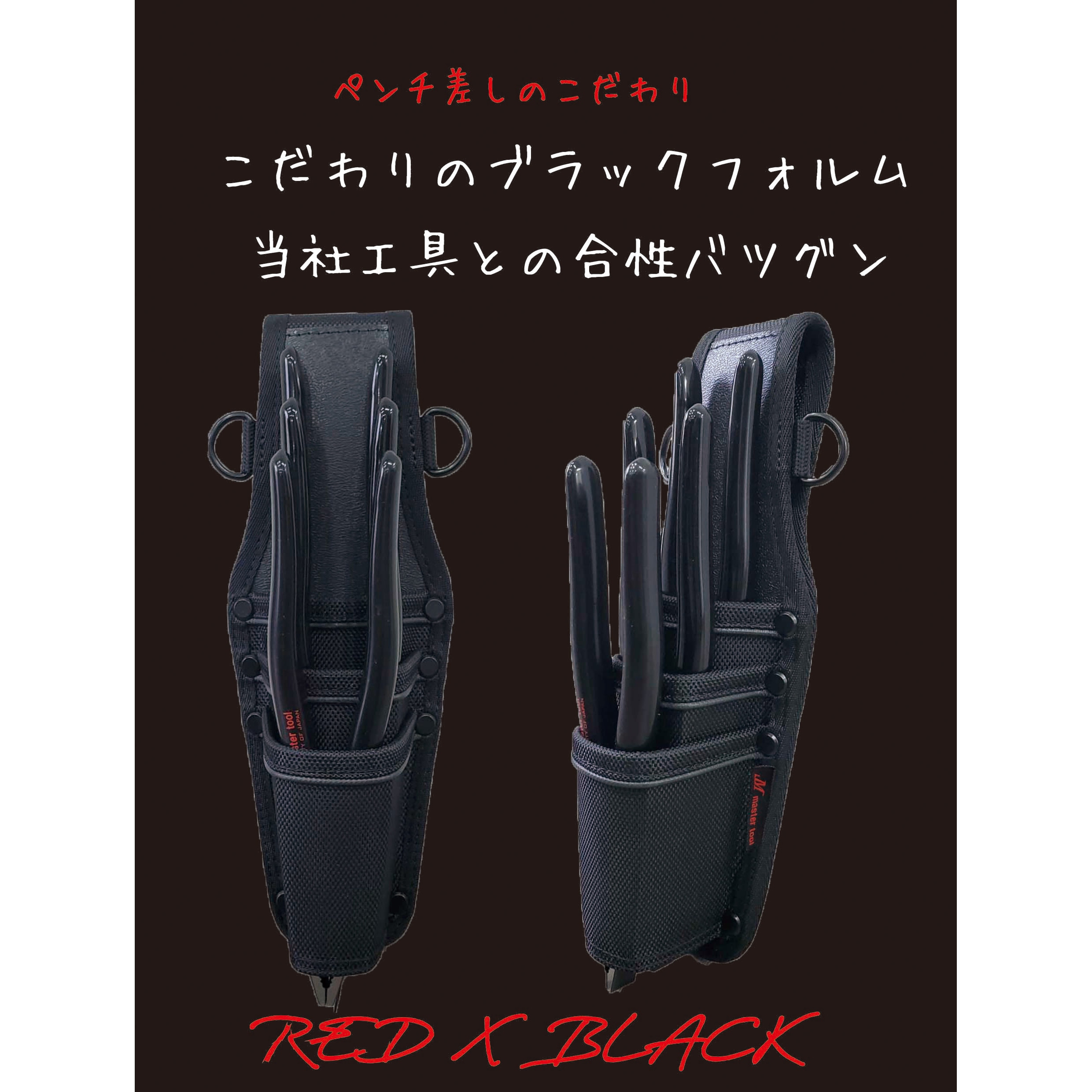 MH-P3 マスターツールペンチ差し3段 MASTERTOOL 寸法100×80 MH-P3 マスターツールペンチ差し3段 MASTERTOOL 寸法100×80