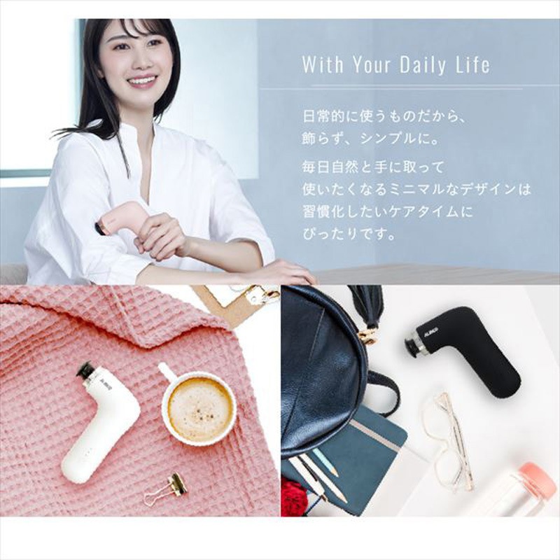 MCB030K ボディシェイプガン MIO アルインコ 幅4.2cm奥行き9cm高さ13.5