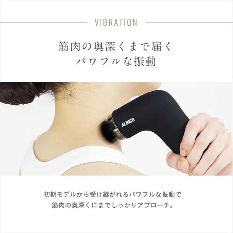 MCB030K ボディシェイプガン MIO アルインコ 幅4.2cm奥行き9cm高さ13.5