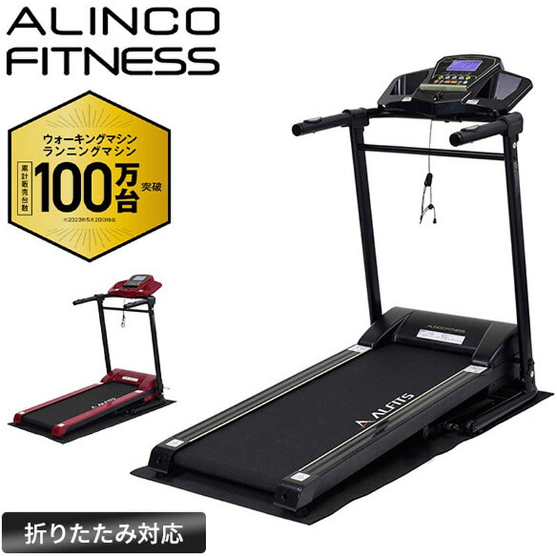 ランニングマシン 荷重100kg ブラック色 AFJ2019A