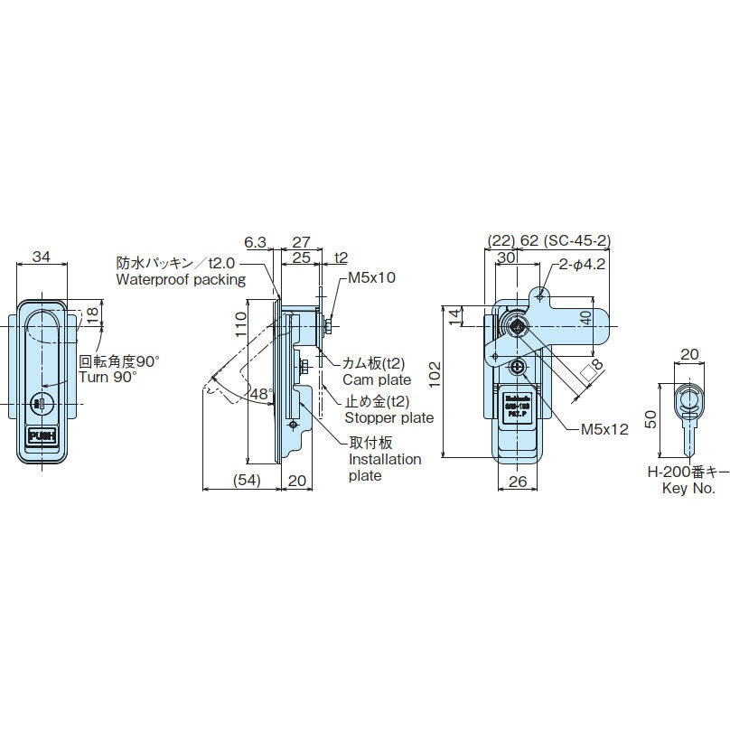 SAB-153-1 ステンレス防水平面スイングハンドル ホシモト ヘアーライン