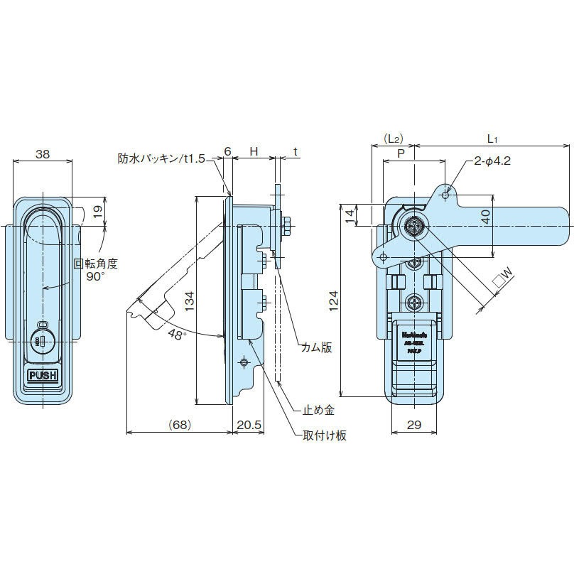 AB-153L-8-2-1 防水平面スイングハンドル(インジケータ付き) ホシモト