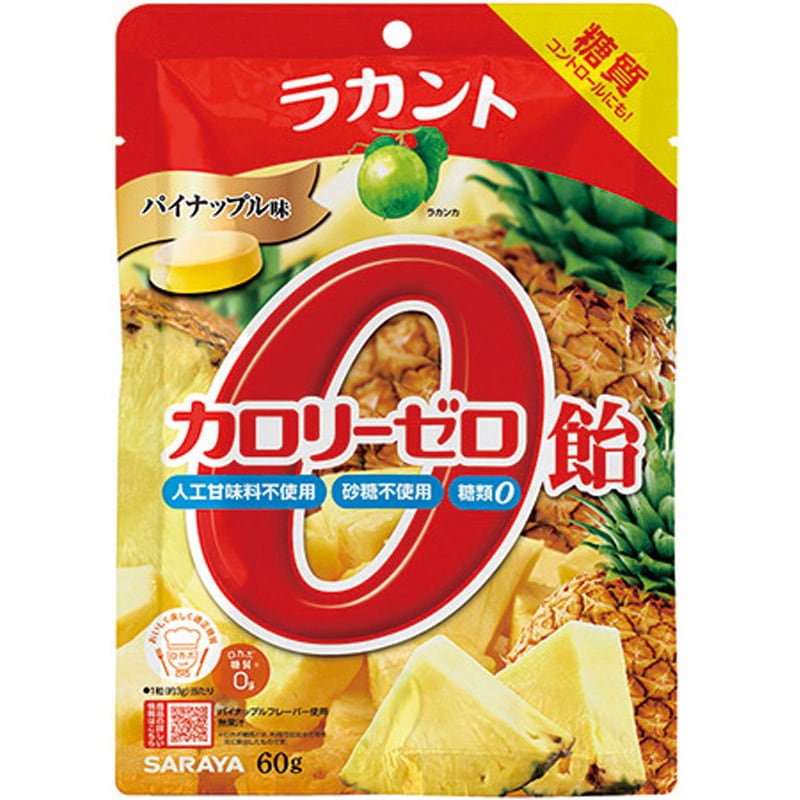 ラカンカ ラカンカ甘味料 ラカンカ糖 ラカント - 調味料・料理の素・油