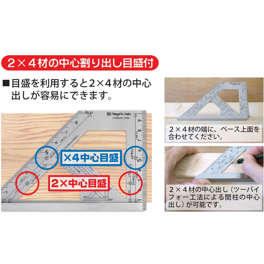 ASQ-100SSW(校正書・トレーサビリティ体系図付) 止型定規 スコヤ