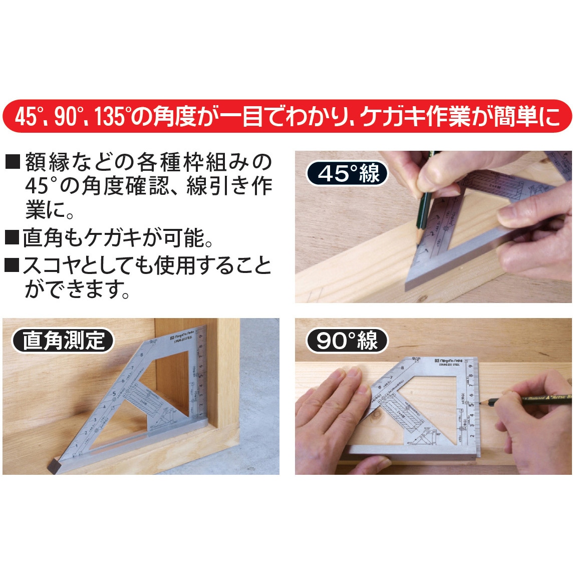 ASQ-100SSW(校正書・トレーサビリティ体系図付) 止型定規 スコヤ型 1個