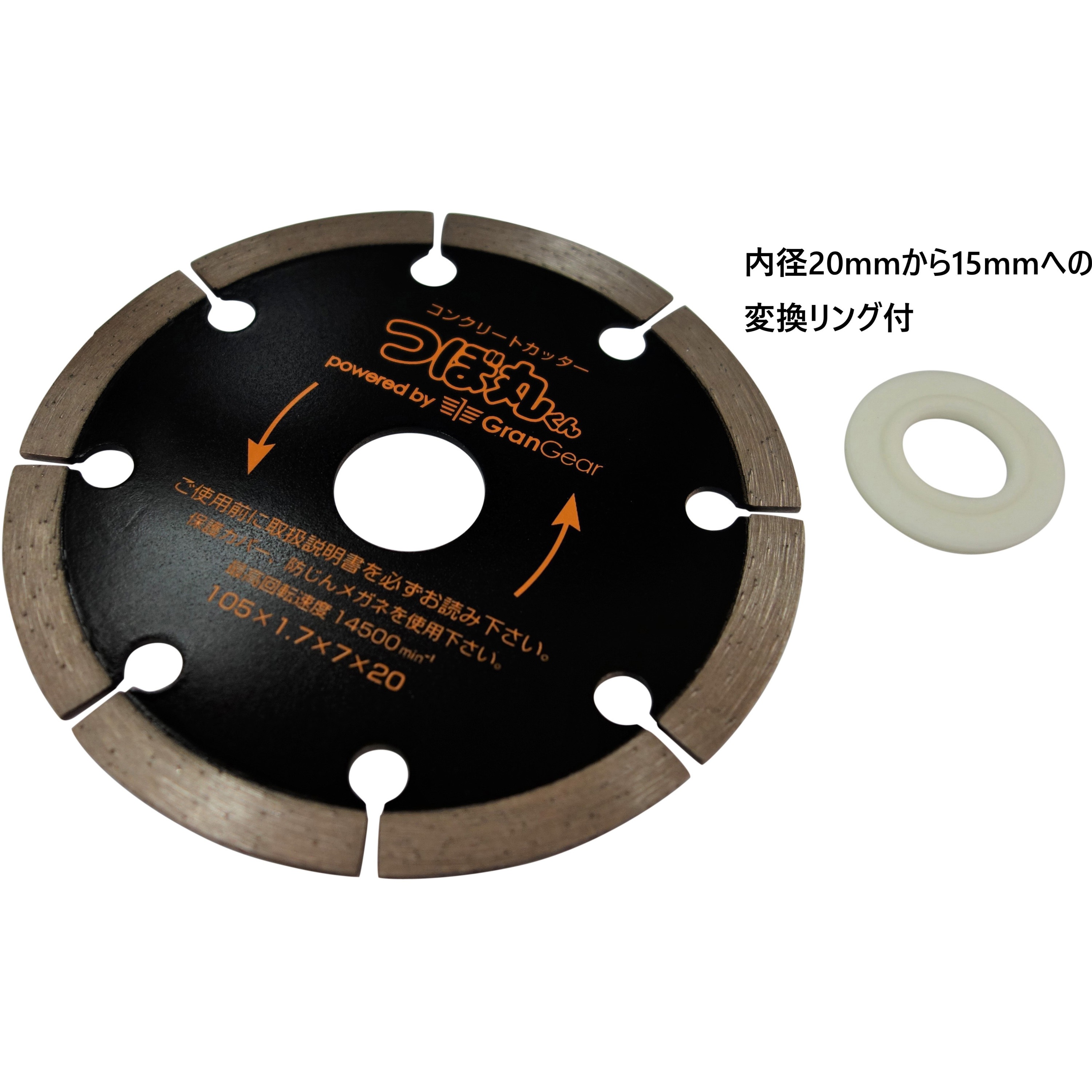 TMG-105 コンクリートカッター 『つぼ丸くん』 薄刃で爽快な