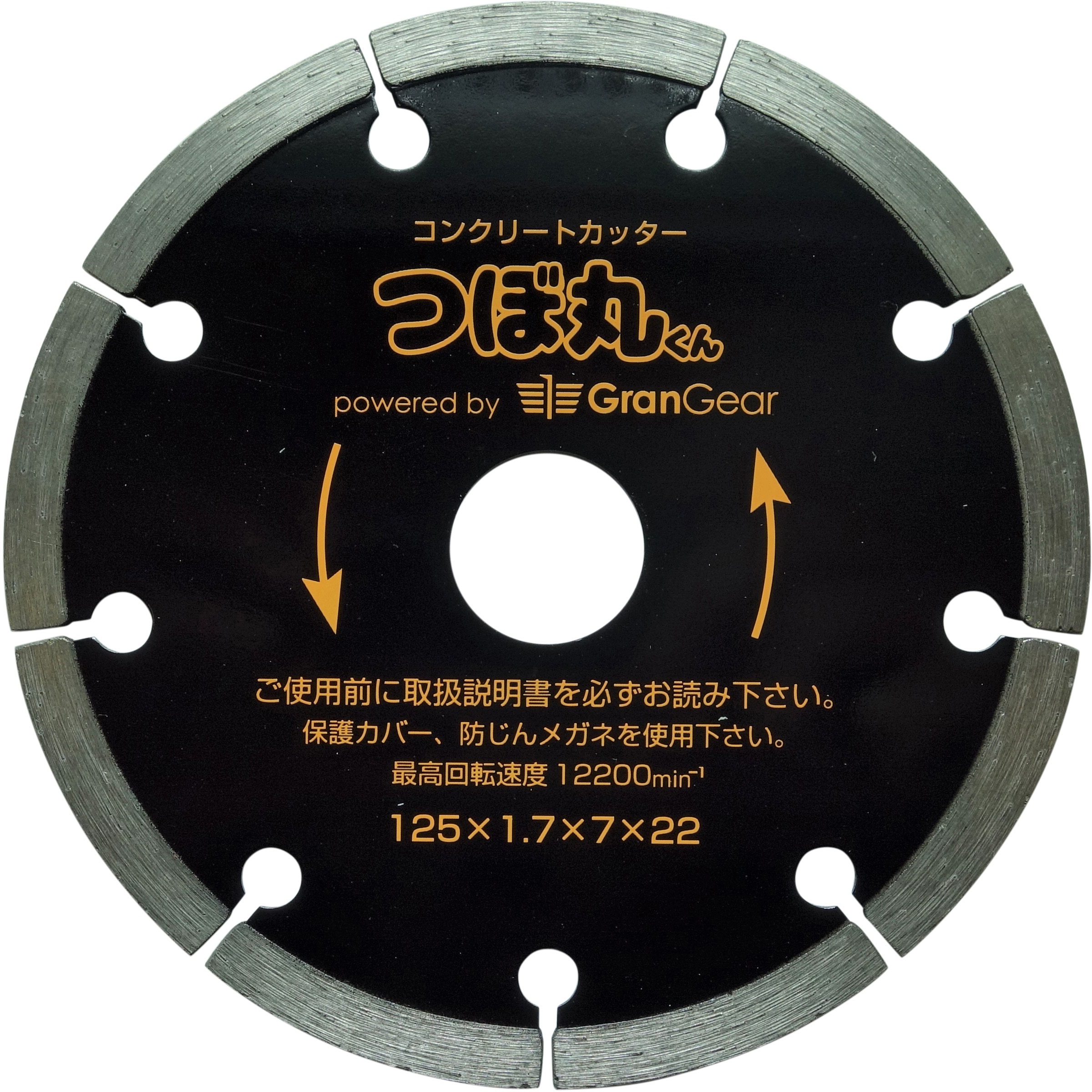 TMG-125 コンクリートカッター 『つぼ丸くん』 薄刃で爽快な切れ味 