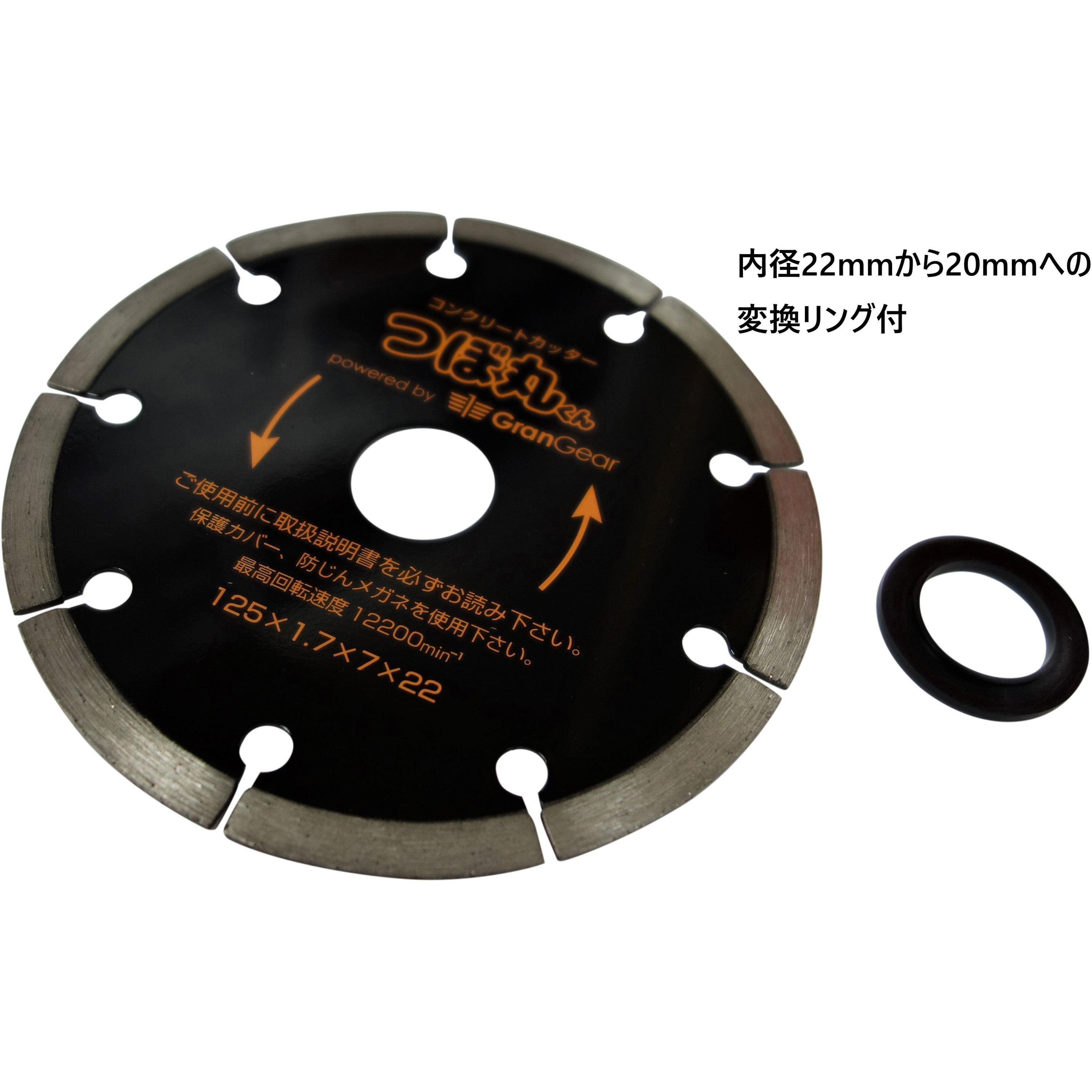 TMG-125 コンクリートカッター 『つぼ丸くん』 薄刃で爽快な切れ味