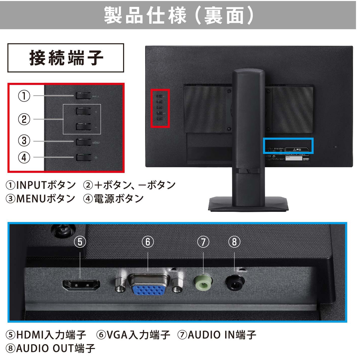 DT-EF233P-B 【ピボット機能搭載】液晶ディスプレイ アイリスオーヤマ