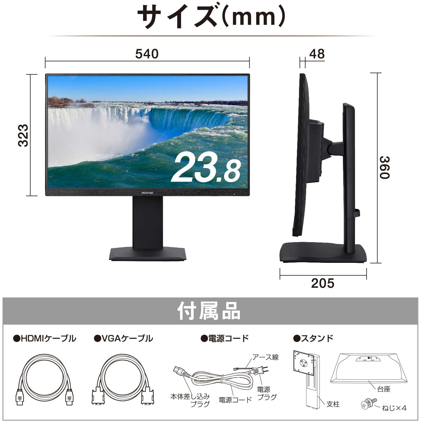 アイリスオーヤマ 23.8インチ 液晶モニター DT-EF233P-B Amazon.co.jp: アイリスオーヤマ モニター 23.8インチ スピーカー内蔵