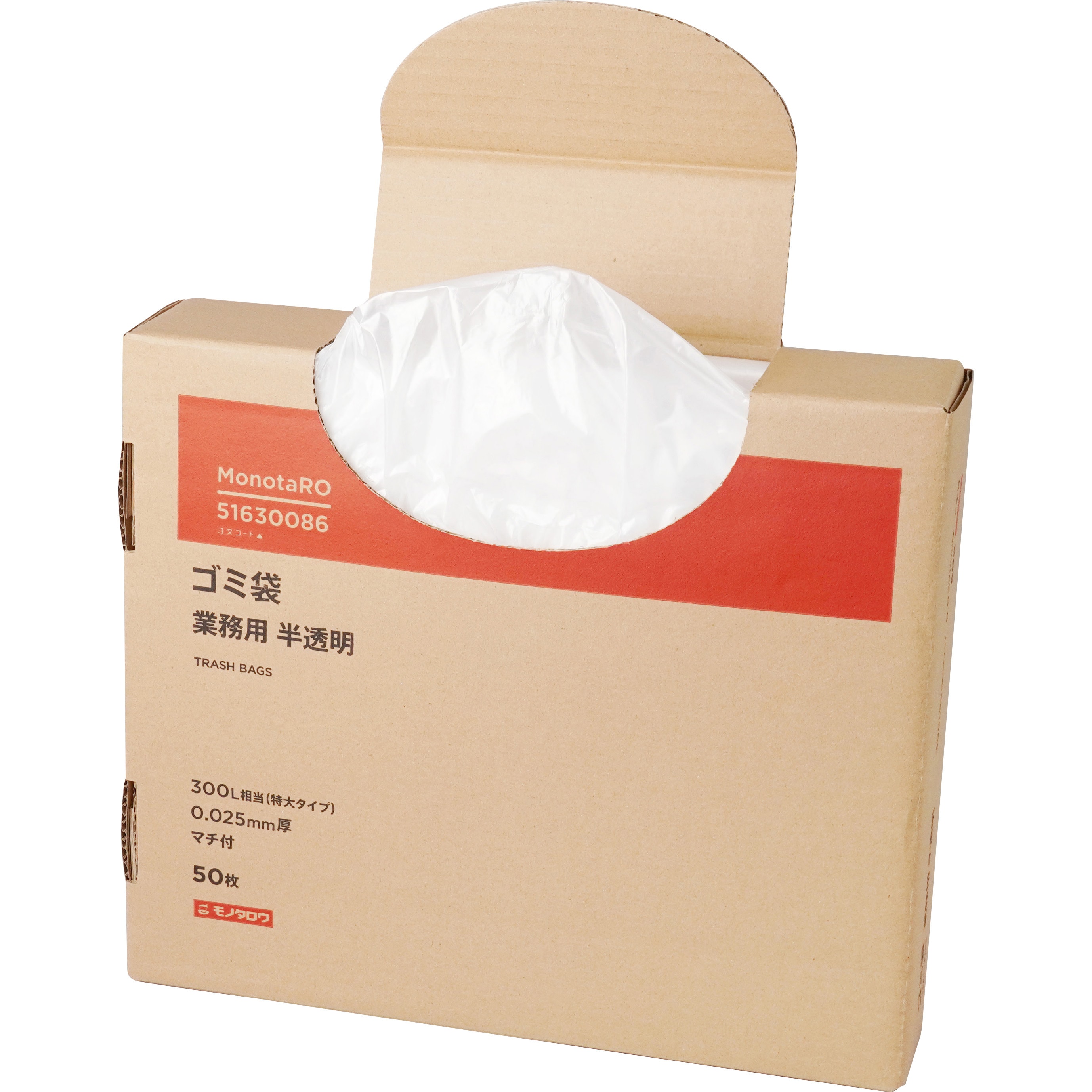 ゴミ袋 マチ付 0.025mm厚 特大タイプ モノタロウ 半透明色 300L 50枚入