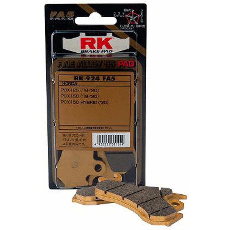 FA5 924 Fine Alloy 55 PAD セミメタル 1個 RK JAPAN 【通販モノタロウ】