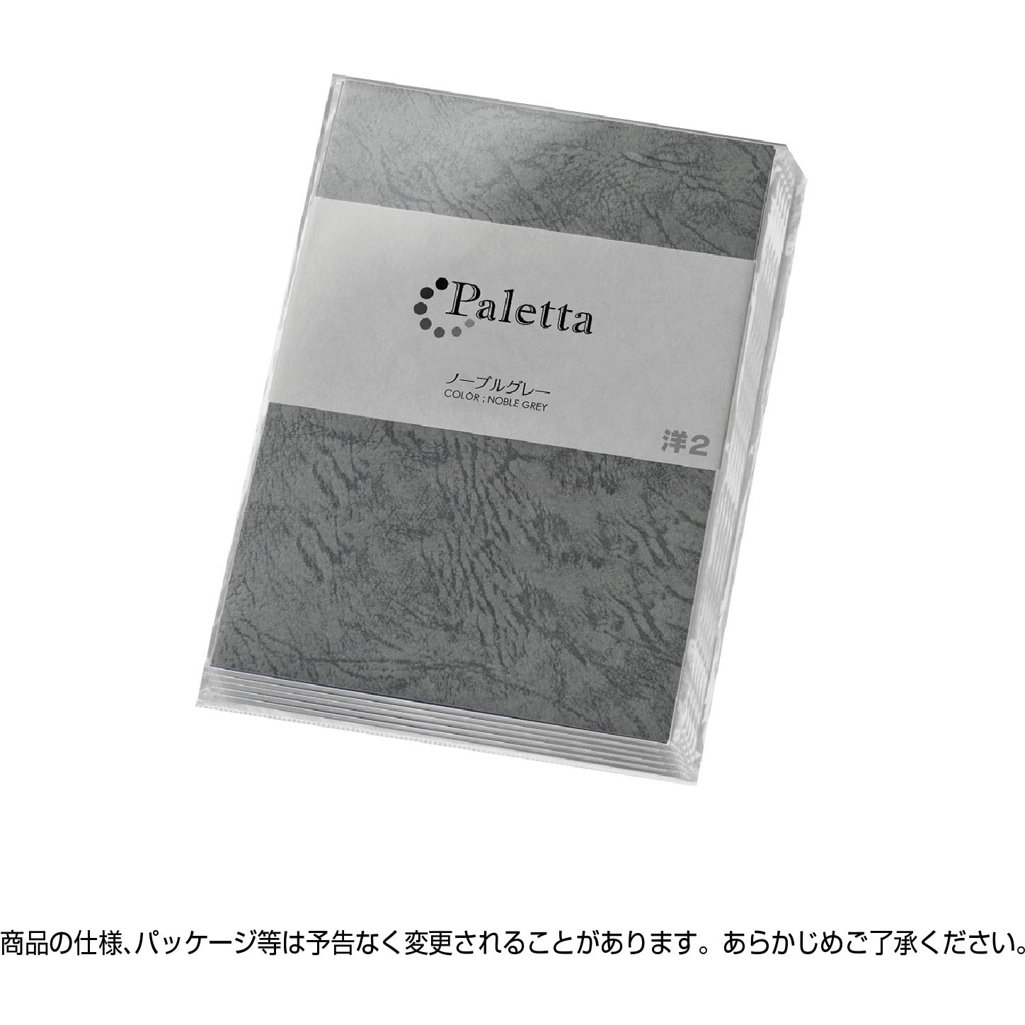 shimauta94 ペトラ遺跡 A4判、2L判、はがきサイズセット のし紙 婚礼用 十本結切 プリンター対応 本中判(切手判