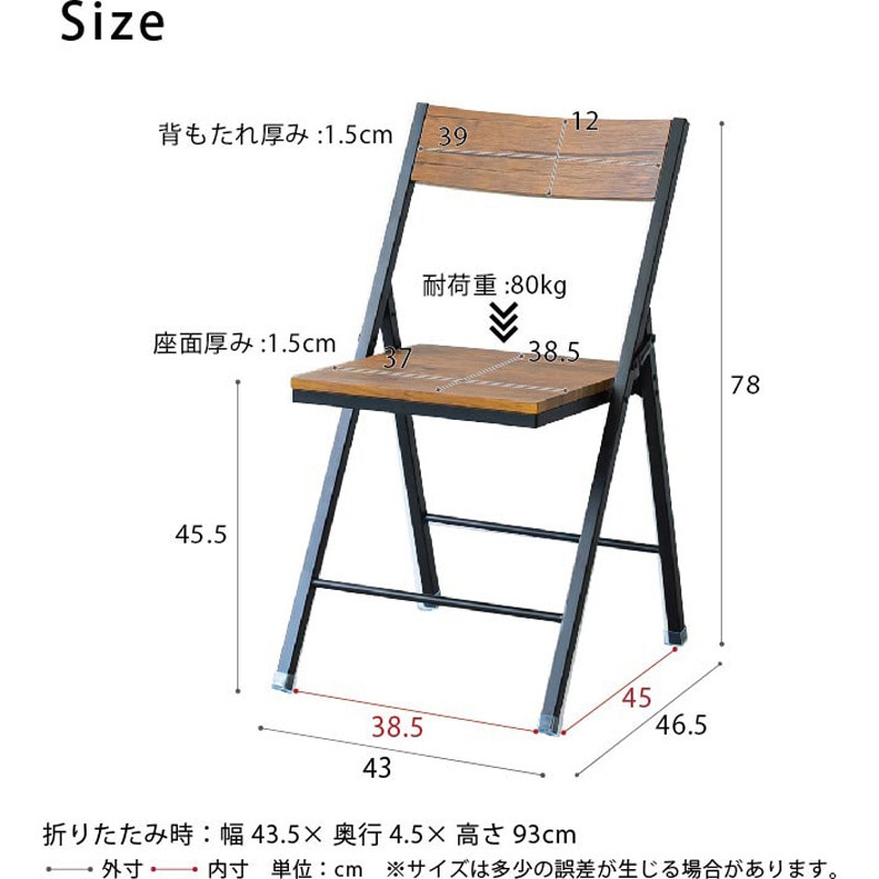 専用椅子④ 1.jpg