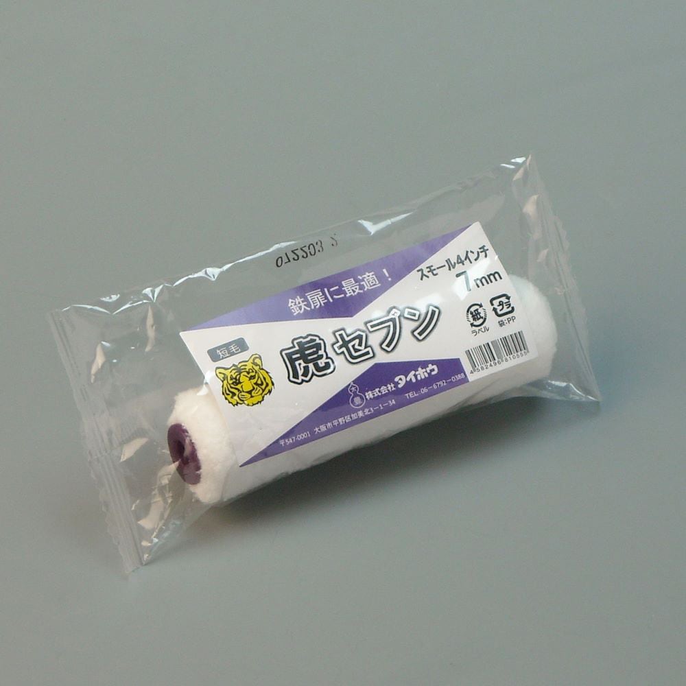 虎セブン(7ミリ中短毛) タイホウ スモールサイズ 1本 【通販モノタロウ】