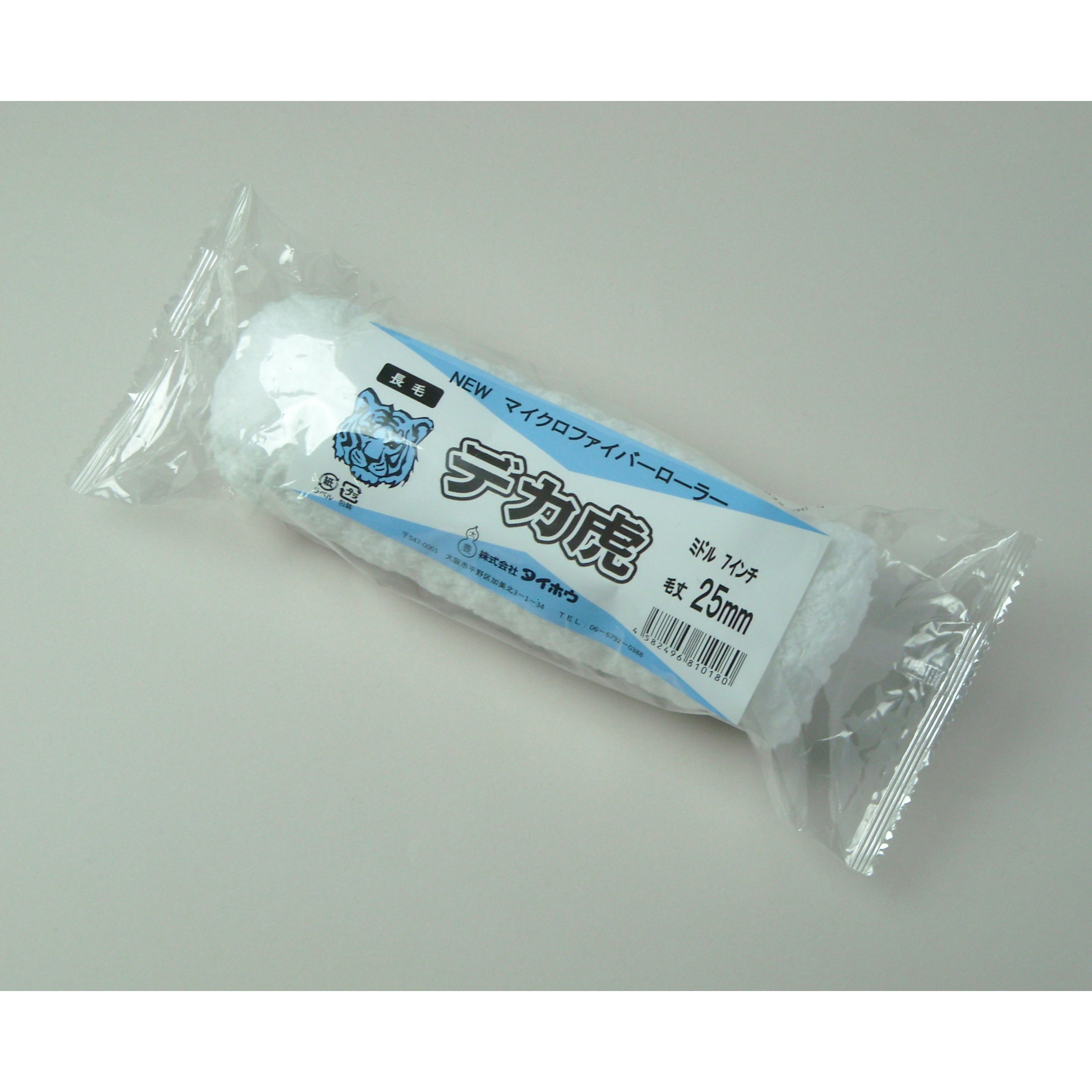 デカ虎(25ミリ長毛) タイホウ ミドルサイズ 1本 【通販モノタロウ】