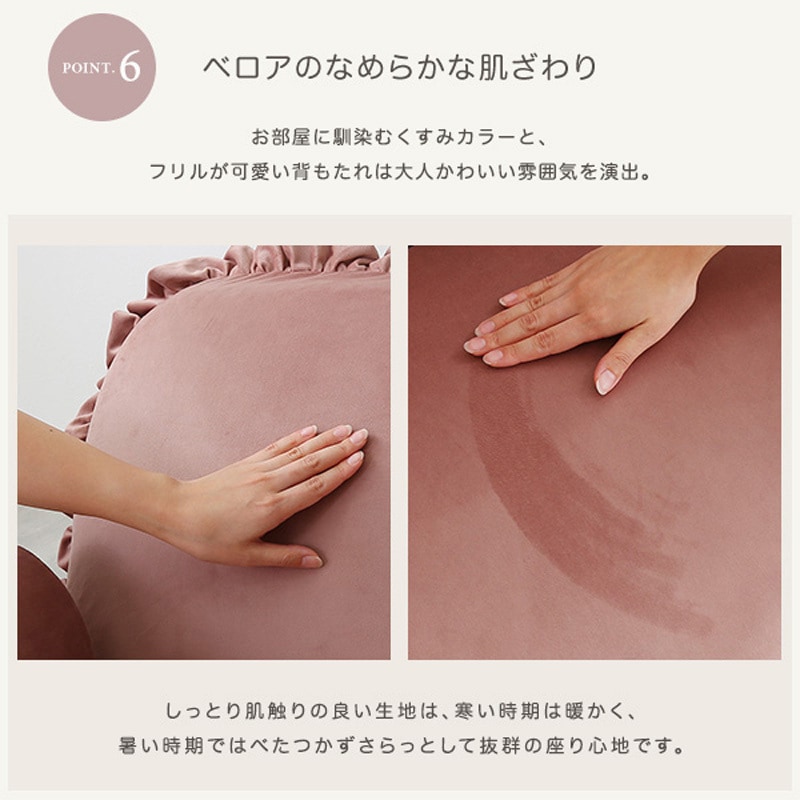 SH-07-OKBF-2-GYBR 大人かわいいインテリア フリル付きベロアソファ 2