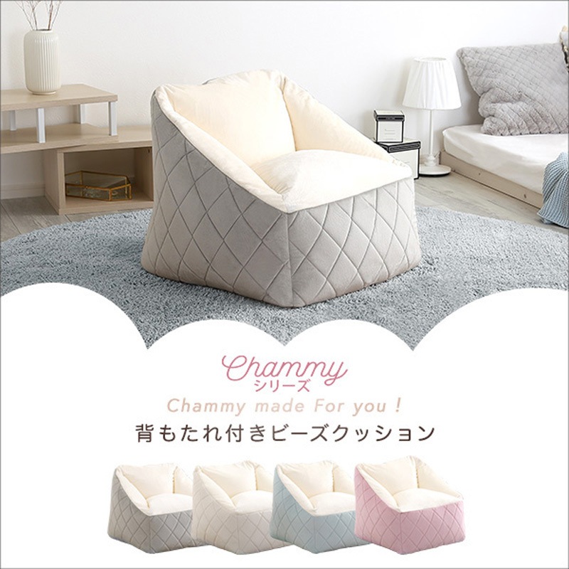 SH-07-OKBKS-BL 大人かわいいインテリア 背もたれ付きビーズソファ