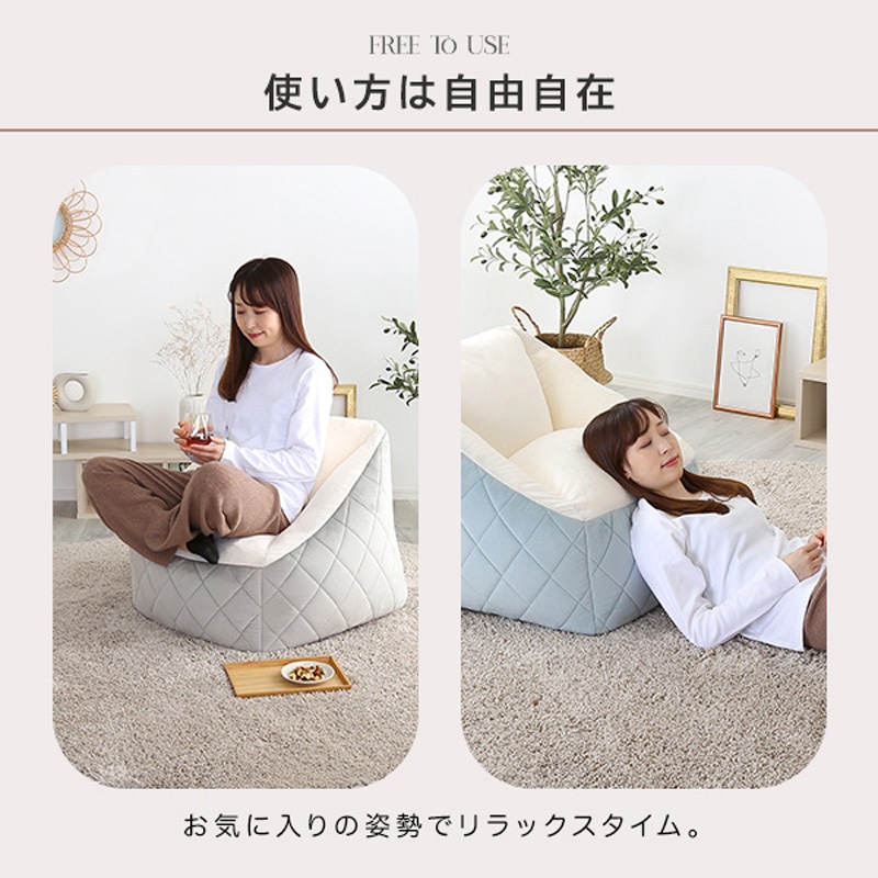 ビーズソファ ピンク 肘付き 日本製 ダイヤキルト仕様 リビング 1人 
