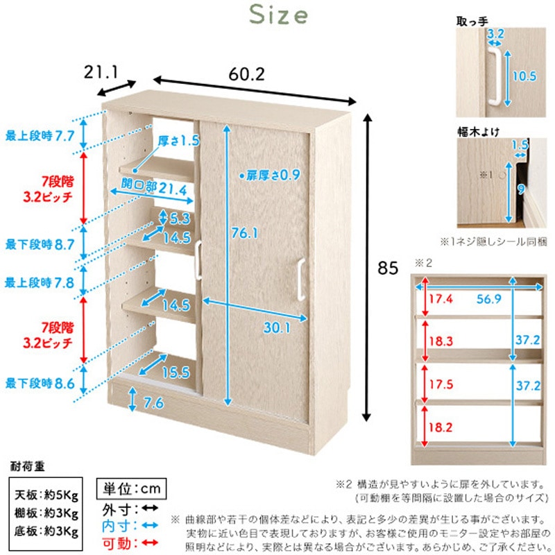 FKSS-6020-WHW さわやかなカウンター下引き戸収納 ホームテイスト
