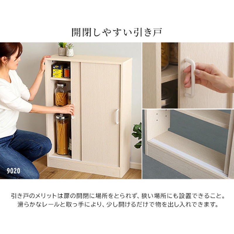 FKSS-6020-WHW さわやかなカウンター下引き戸収納 ホームテイスト