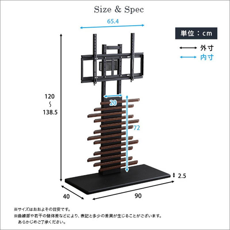 【売約済みです】【傷アリ】最大100インチ対応 デザインテレビスタンド　ウォールナット ホームテイスト 最大100インチ対応 デザインテレビスタンド