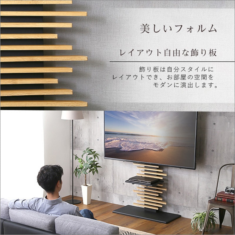 DHWAT-WAL 最大100インチ対応 デザインテレビスタンド ホーム DHWAT-WAL 最大100インチ対応 デザインテレビスタンド ホーム