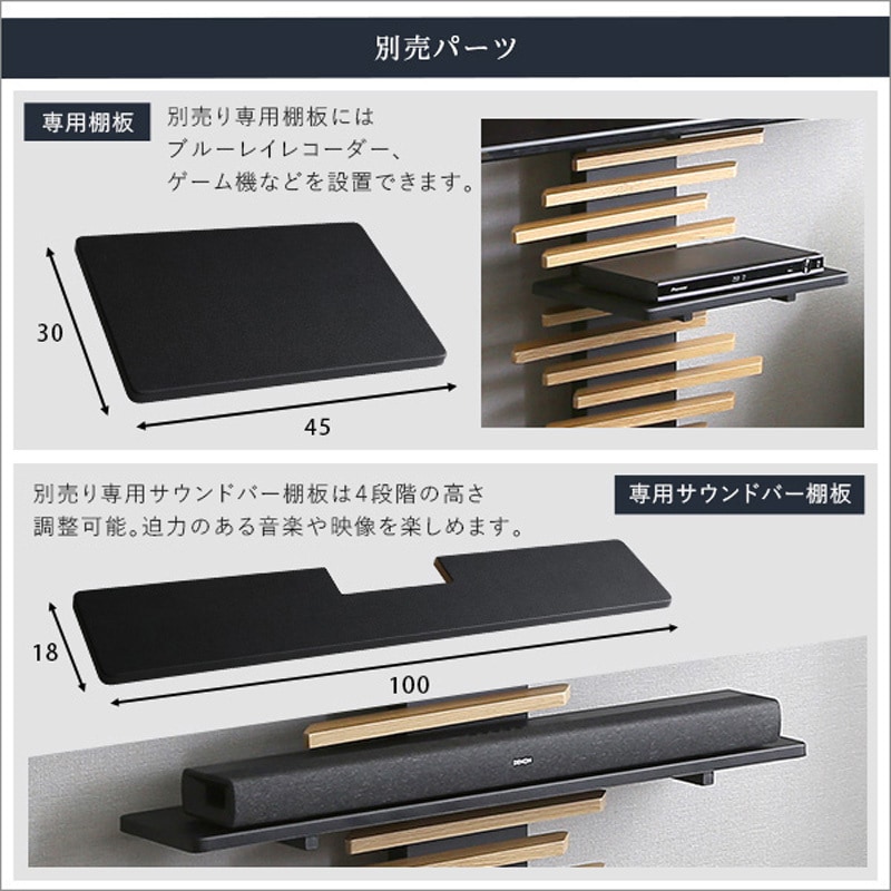 DHWAT-WAL 最大100インチ対応 デザインテレビスタンド ホームテイスト DHWAT-WAL 最大100インチ対応 デザインテレビスタンド ホームテイスト