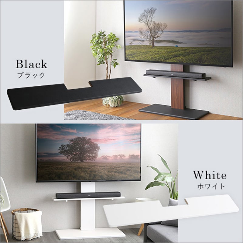 HBWAT-BK 100インチ対応 頑丈・デザインテレビスタンド専用 HBWAT-BK 100インチ対応 頑丈・デザインテレビスタンド専用