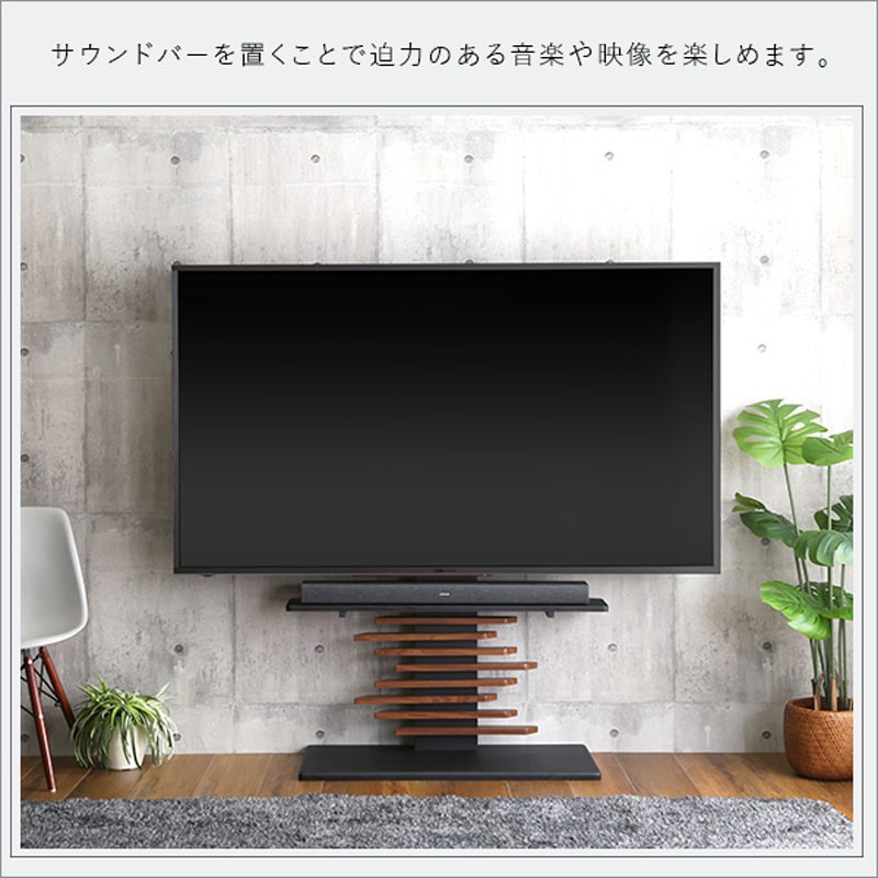 HBWAT--BK 100インチ対応 頑丈・デザインテレビスタンド専用サウンドバー棚板 ホームテイスト ブラック色 HBWAT--BK -  【通販モノタロウ】