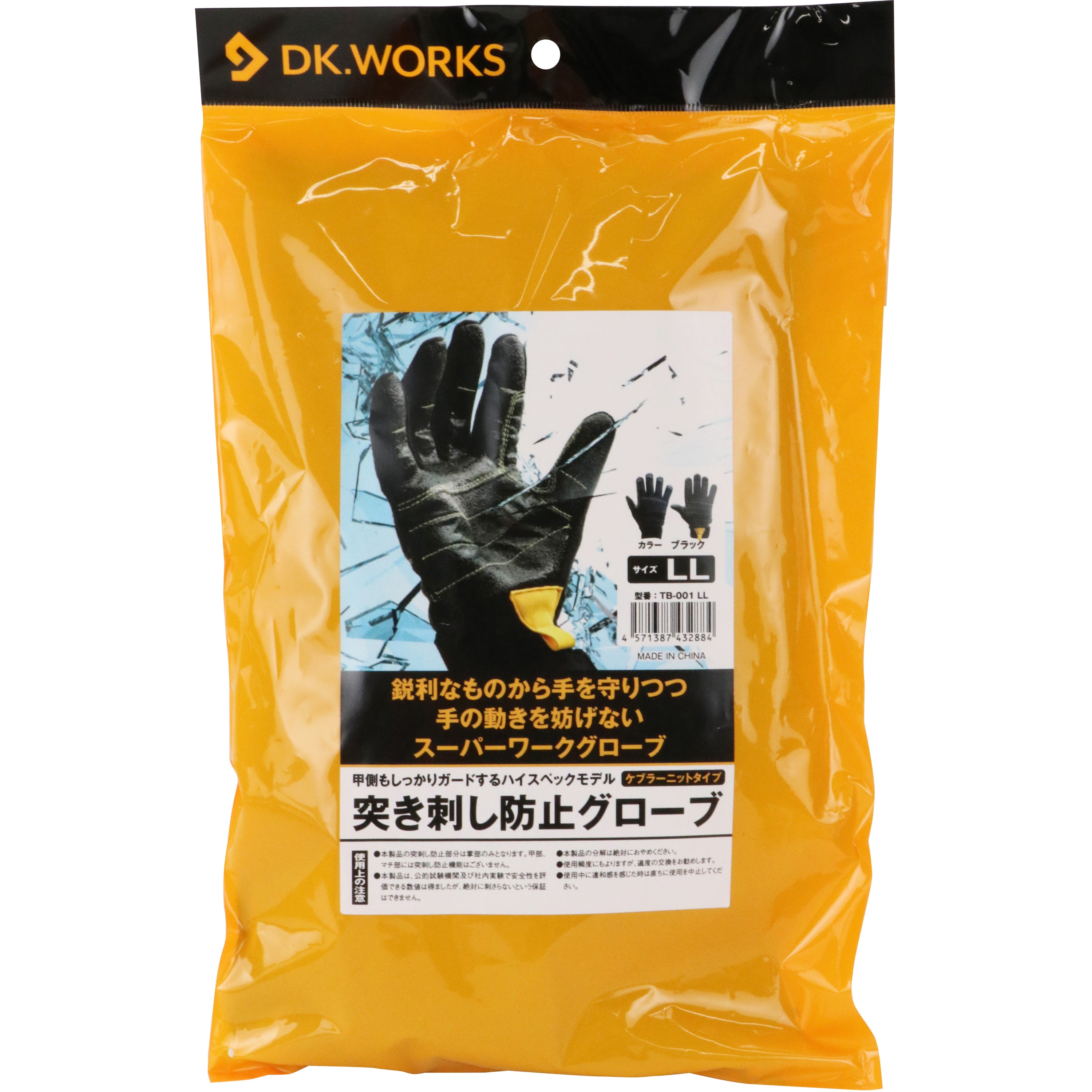 TB-001 LL 突き刺し防止グローブ BK DK.WORKS ブラック色 サイズLL TB