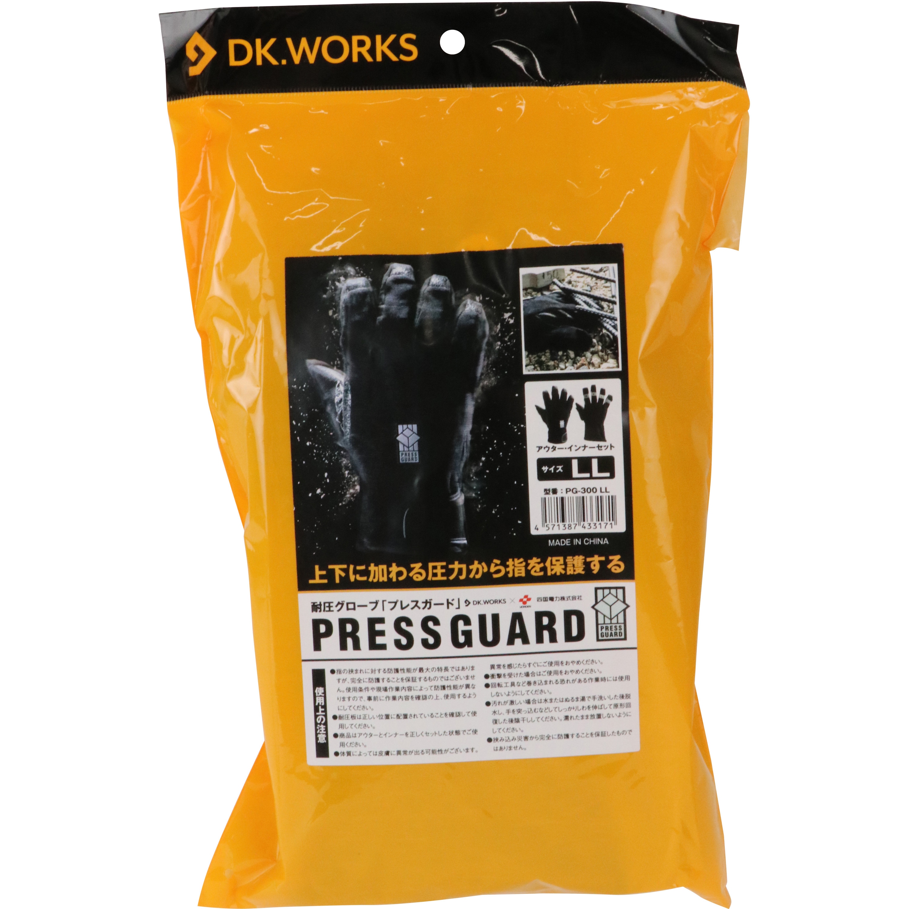 PG-300 LL 耐圧グローブ プレスガード DK.WORKS 耐摩耗性 アウタ