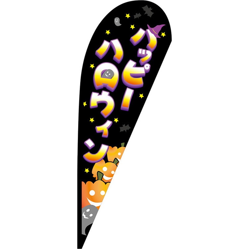 115406 Pバナー中 P・O・Pプロダクツ 幅1000mm高さ2800mm