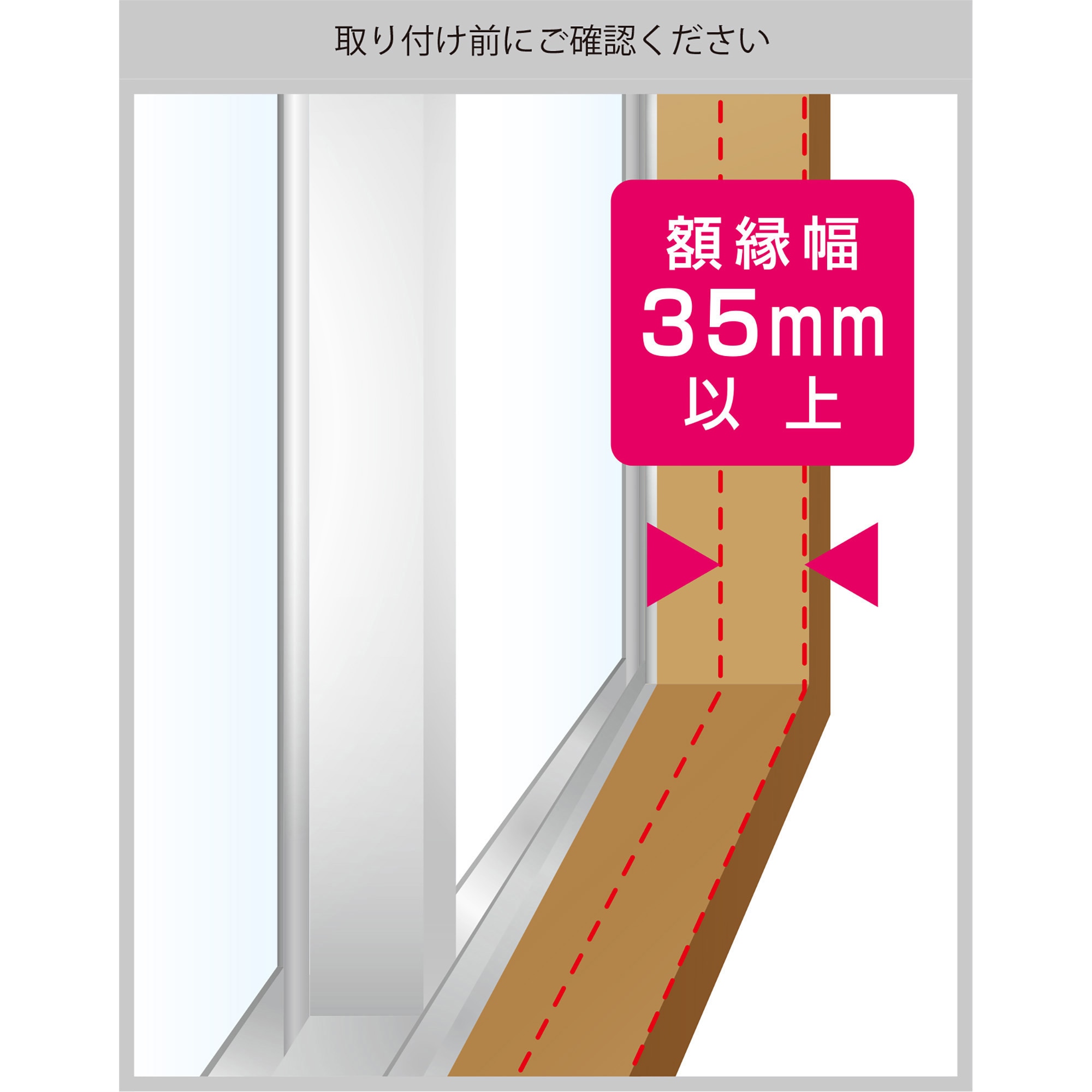 NO2821 内窓パネルフレームセット【M】 1セット 光モール 【通販